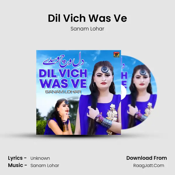 Dil Vich Was Ve mp3 song