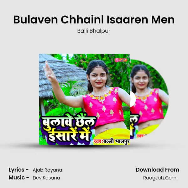Bulaven Chhainl Isaaren Men Cover