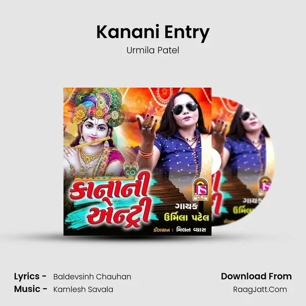 Kanani Entry mp3 song