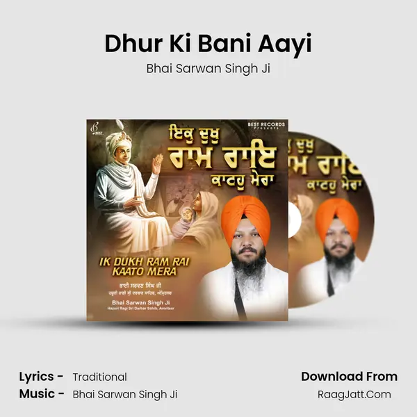 Dhur Ki Bani Aayi Cover