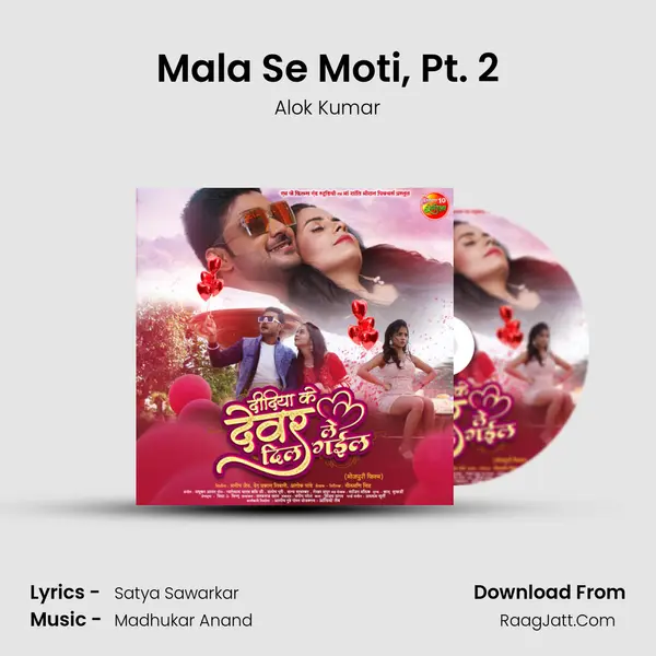 Mala Se Moti, Pt. 2 MP3 Song by Alok Kumar Cover