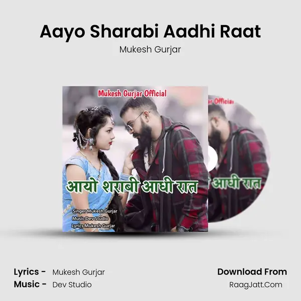 Aayo Sharabi Aadhi Raat - Mukesh Gurjar