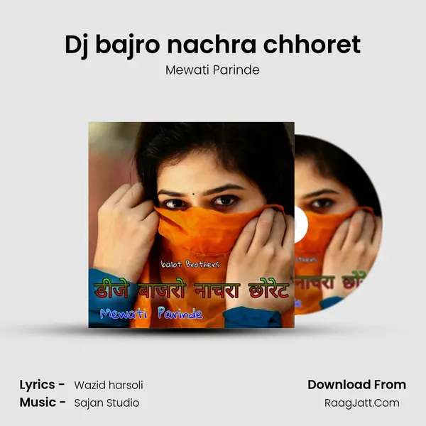 Dj bajro nachra chhoret mp3 song