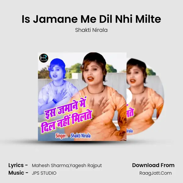 Is Jamane Me Dil Nhi Milte mp3 song