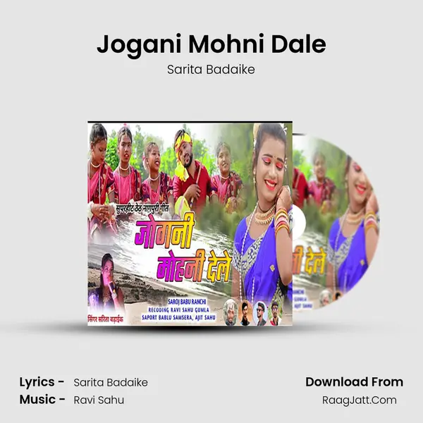 Jogani Mohni Dale mp3 song