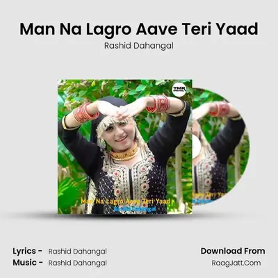 Man Na Lagro Aave Teri Yaad MP3 Song by Rashid Dahangal Cover