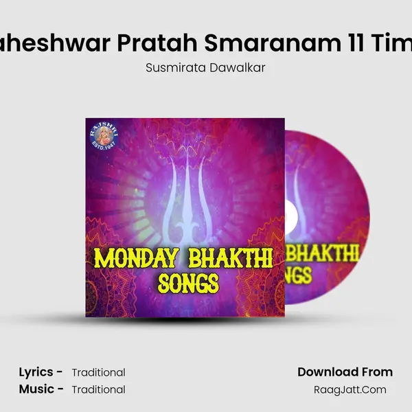 Maheshwar Pratah Smaranam 11 Times MP3 Song by Susmirata Dawalkar Cover