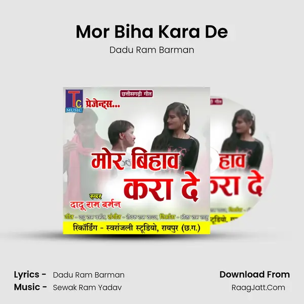 Mor Biha Kara De MP3 Song by Dadu Ram Barman Cover