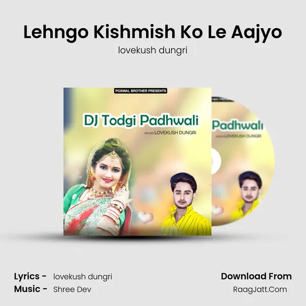 Lehngo Kishmish Ko Le Aajyo MP3 Song by lovekush dungri Cover