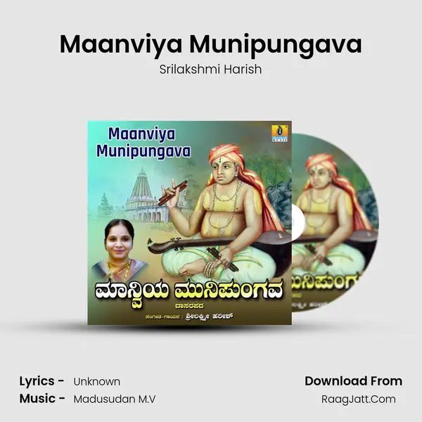 Maanviya Munipungava - Single - Srilakshmi Harish
