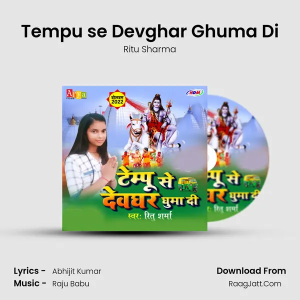 Tempu se Devghar Ghuma Di Cover