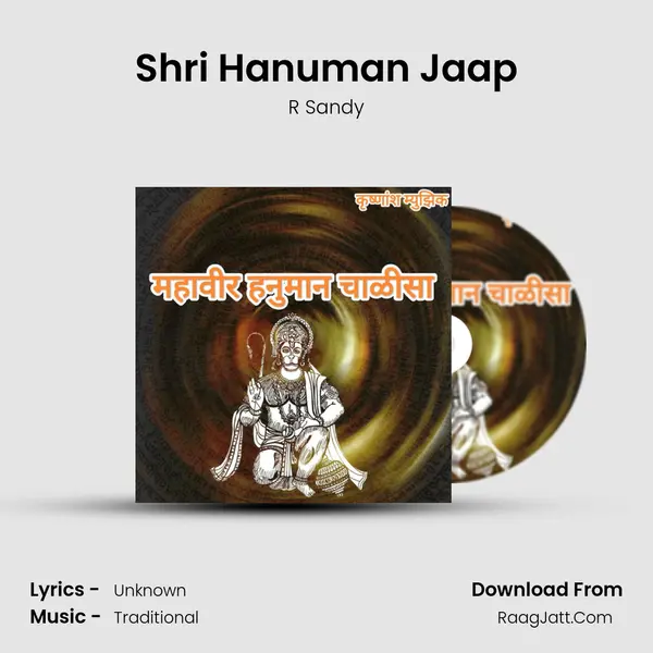 Shri Hanuman Jaap Cover