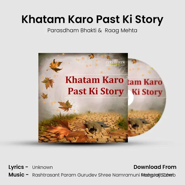 Khatam Karo Past Ki Story mp3 song