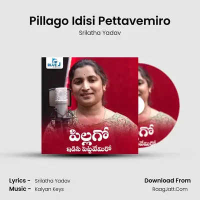 Pillago Idisi Pettavemiro - Srilatha Yadav