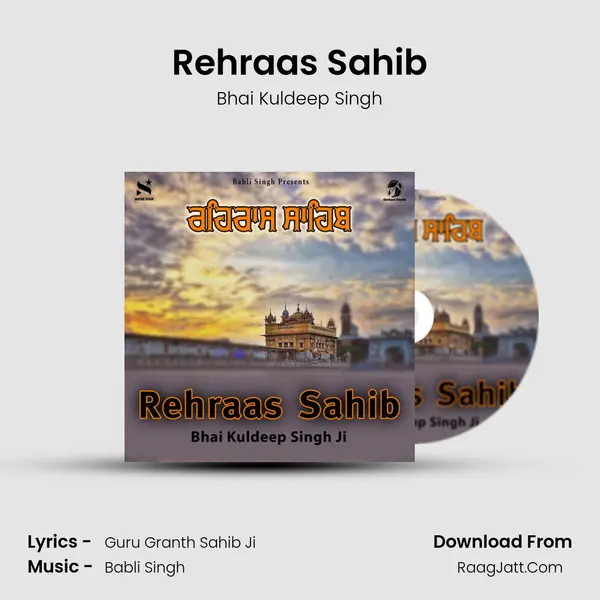 Rehraas Sahib mp3 song