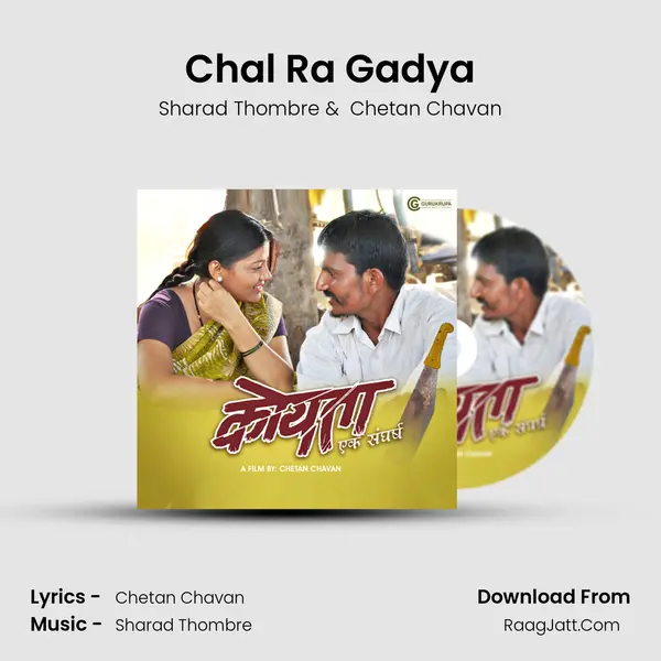 Chal Ra Gadya MP3 Song by Sharad Thombre Cover