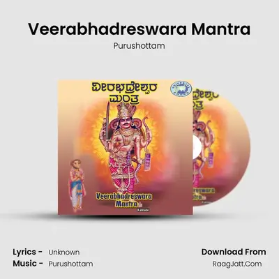 Purushottam