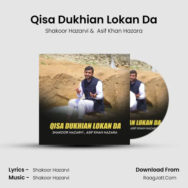 Qisa Dukhian Lokan Da Cover