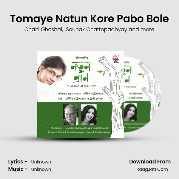 Tomaye Natun Kore Pabo Bole MP3 Song by Chaiti Ghoshal Cover