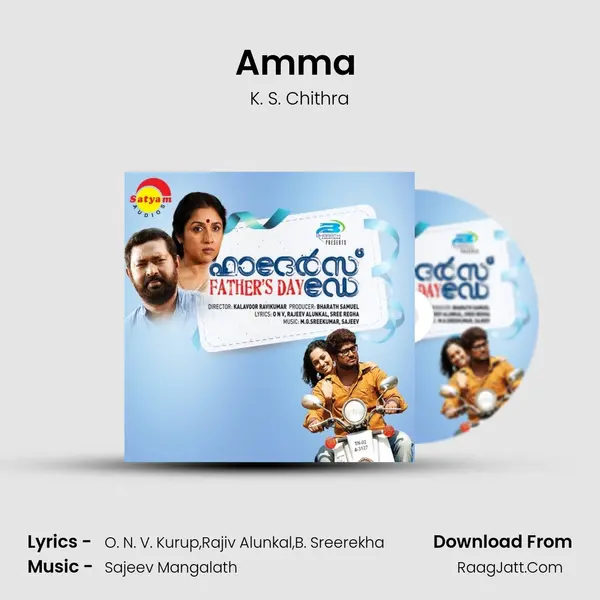 Amma (Female) mp3 song