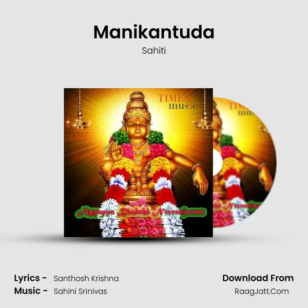 Manikantuda mp3 song