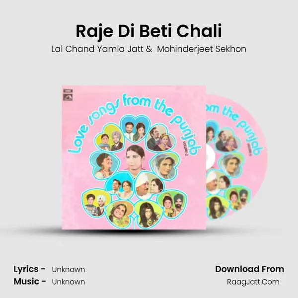 Raje Di Beti Chali MP3 Song by Lal Chand Yamla Jatt Cover