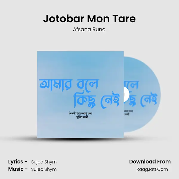 Jotobar Mon Tare mp3 song
