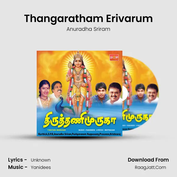 Thangaratham Erivarum MP3 Song by Anuradha Sriram Cover