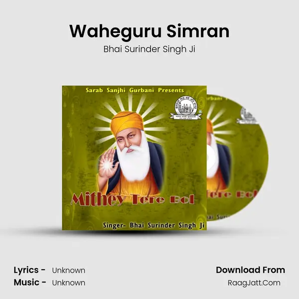 Waheguru Simran MP3 Song by Bhai Surinder Singh Ji Cover