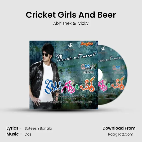 Cricket Girls And Beer mp3 song