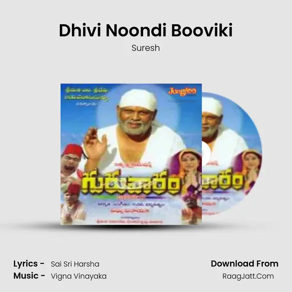 Dhivi Noondi Booviki MP3 Song by Suresh Cover