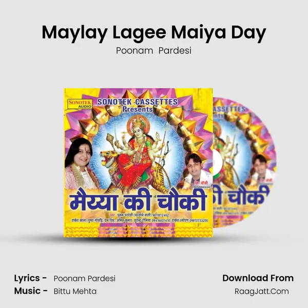 Maylay Lagee Maiya Day MP3 Song by Poonam  Pardesi Cover