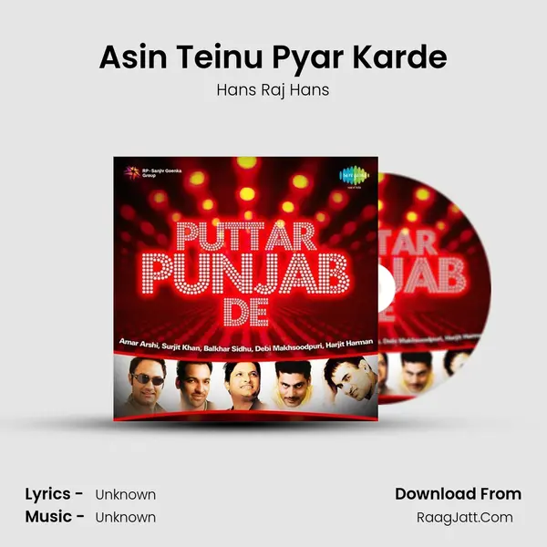 Asin Teinu Pyar Karde Cover