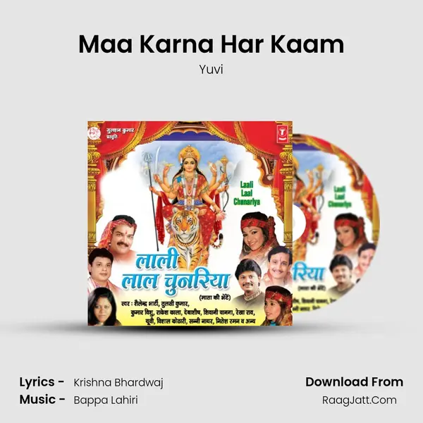 Maa Karna Har Kaam MP3 Song by Yuvi Cover