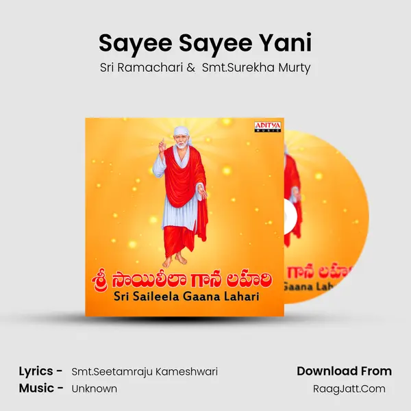 Sayee Sayee Yani mp3 song