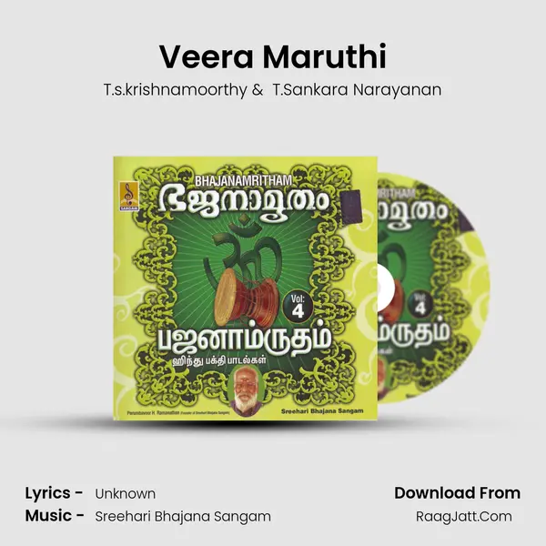 Veera Maruthi MP3 Song by T.s.krishnamoorthy Cover