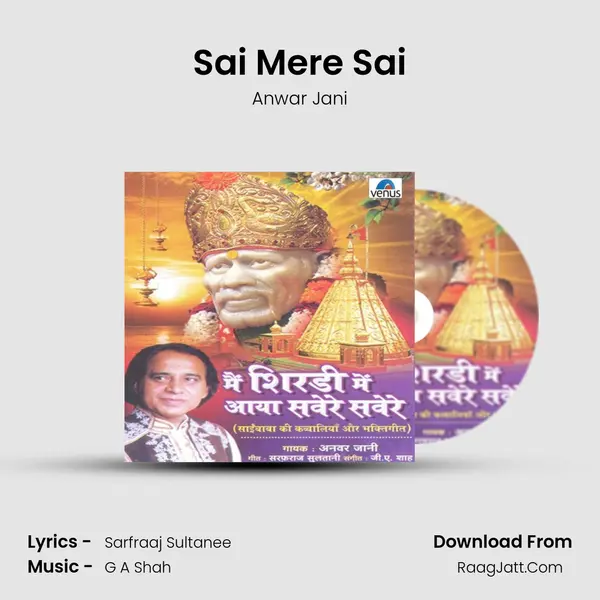 Sai Mere Sai MP3 Song by Anwar Jani Cover