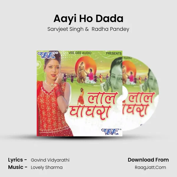 Aayi Ho Dada MP3 Song by Sarvjeet Singh Cover