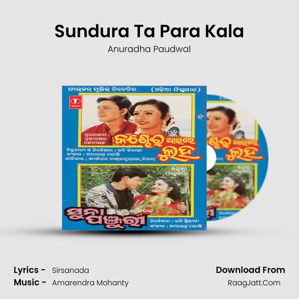 Sundura Ta Para Kala MP3 Song by Anuradha Paudwal Cover