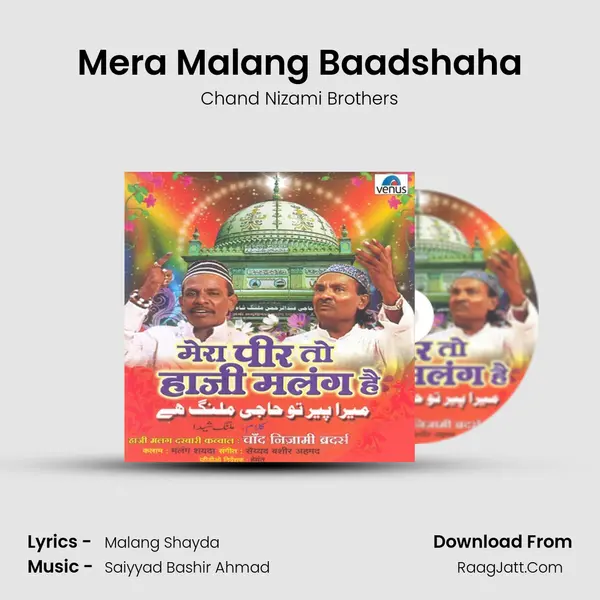 Mera Malang Baadshaha MP3 Song by Chand Nizami Brothers Cover
