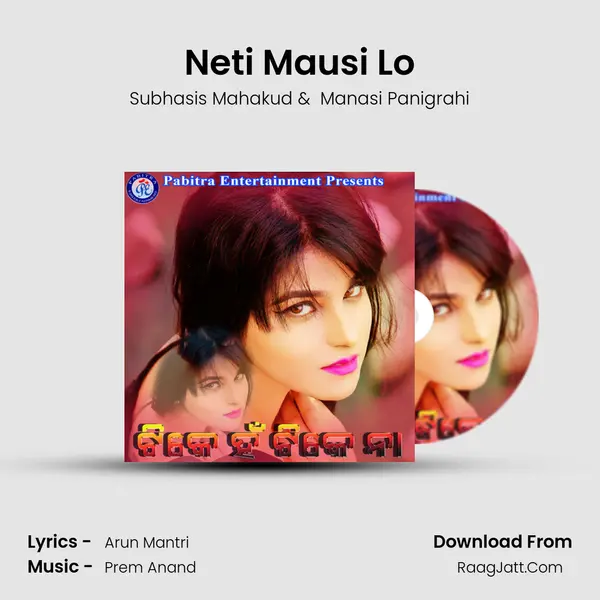 Neti Mausi Lo MP3 Song by Subhasis Mahakud Cover