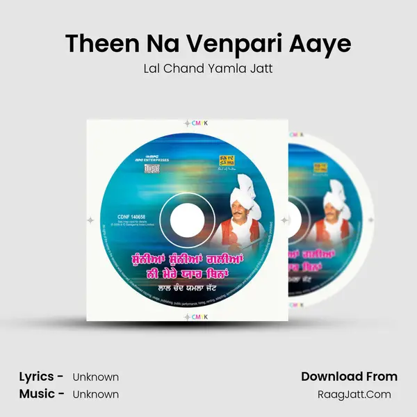 Theen Na Venpari Aaye MP3 Song by Lal Chand Yamla Jatt Cover