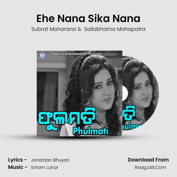 Ehe Nana Sika Nana MP3 Song by Subrat Moharana Cover