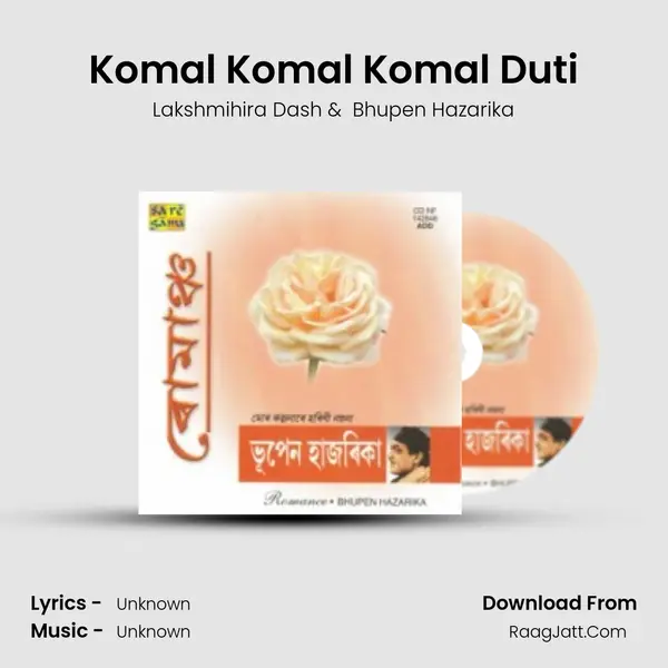Romance - Mor Kalpanare Harini Nayana - Lakshmihira Dash