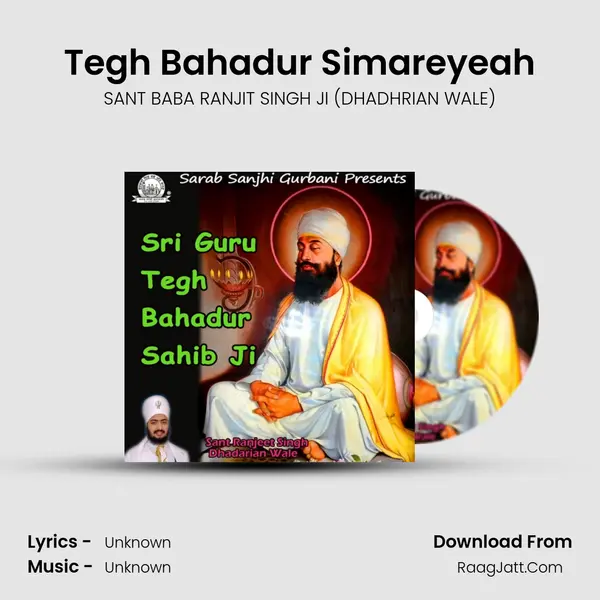 Tegh Bahadur Simareyeah MP3 Song by SANT BABA RANJIT SINGH JI (DHADHRIAN WALE) Cover