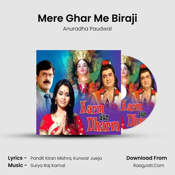 Mere Ghar Me Biraji MP3 Song by Anuradha Paudwal Cover
