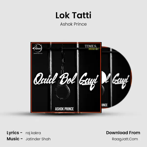 Lok Tatti mp3 song
