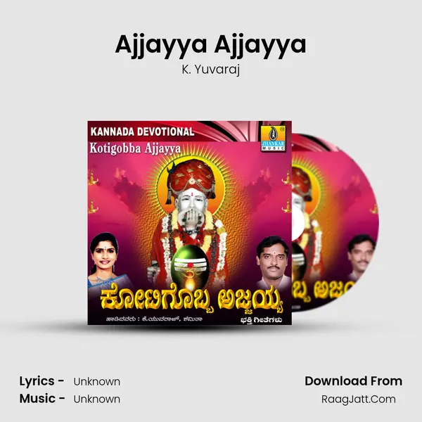 Ajjayya Ajjayya MP3 Song by K. Yuvaraj Cover