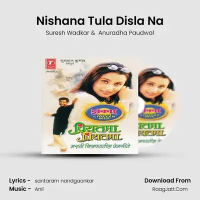 Nishana Tula Disla Na MP3 Song by Suresh Wadkar Cover