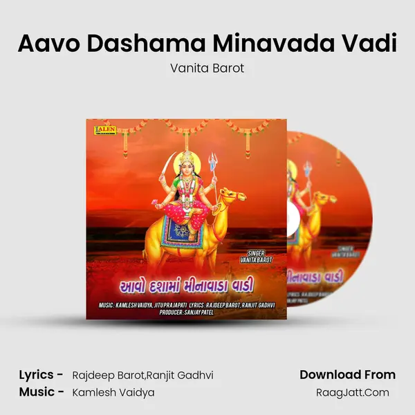 Aavo Dashama Minavada Vadi - Vanita Barot